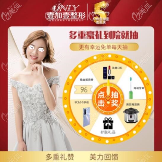 廣州壹加壹口腔韓國種植體+基臺價格2980元/顆起，隱形矯正也便宜