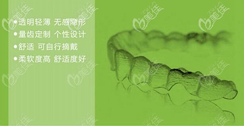 時(shí)代天使隱形矯正的優(yōu)勢(shì) 時(shí)代天使隱形矯正的優(yōu)勢(shì)