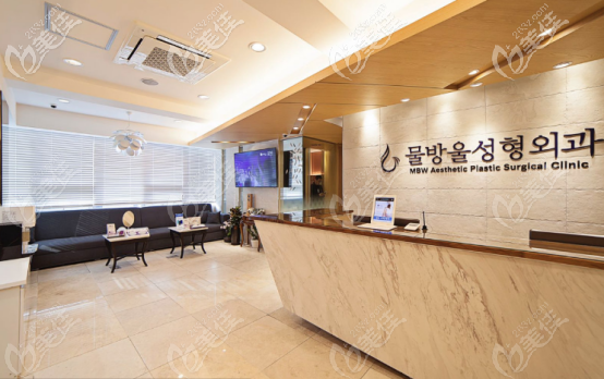 韓國水滴整形外科醫(yī)院前臺