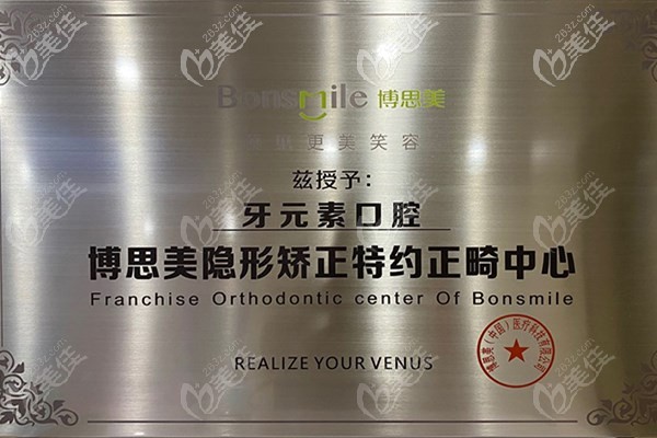 博思美授權(quán) 博思美授權(quán)