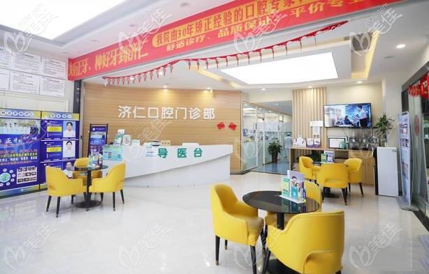 前臺等候區(qū) 前臺等候區(qū)