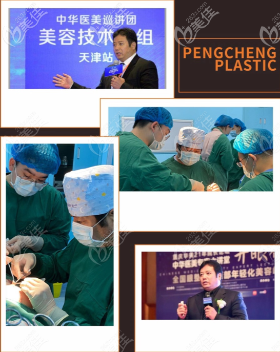 <!--<i data=20240703-sp></i>-->參加學(xué)術(shù)交流活動(dòng) <!--<i data=20240703-sp></i>-->參加學(xué)術(shù)交流活動(dòng)