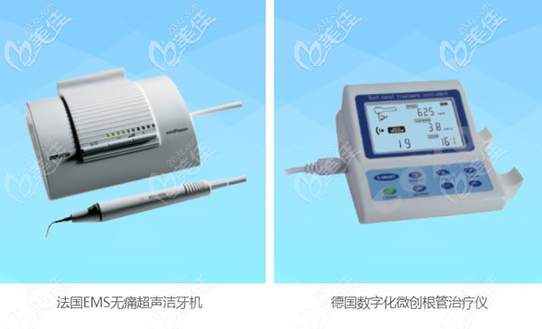 博愛口腔先進的看牙設(shè)備 博愛口腔先進的看牙設(shè)備