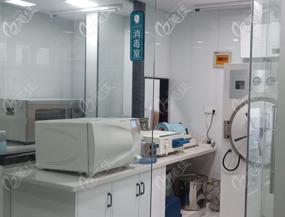 李懷業(yè)口腔消毒室