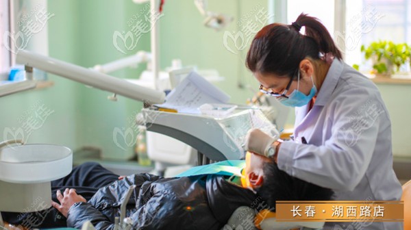 長春欣雅口腔門診部 長春欣雅口腔門診部