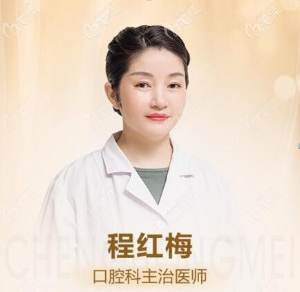 合肥壹加壹程紅梅