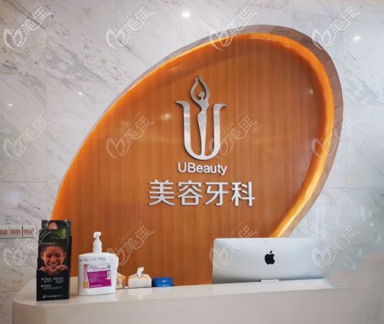 合肥華美美容牙科醫(yī)院