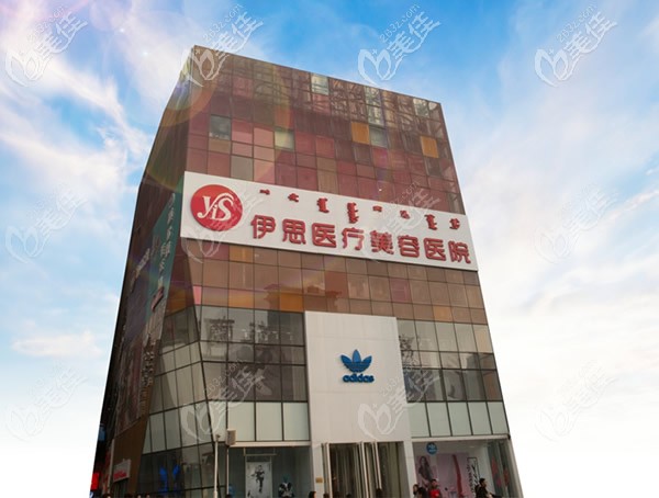 <!--<i data=20240703-sp></i>-->醫(yī)療美容醫(yī)院