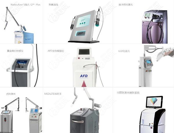 吃點恒博天姿整形美容醫(yī)院部分設備儀器