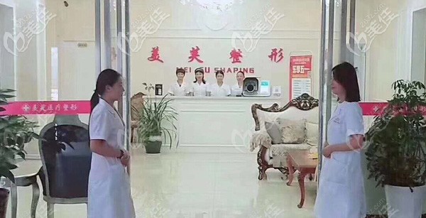 馬鞍山美芙醫(yī)療美容門診部環(huán)境