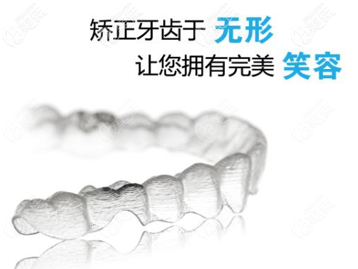 隱形矯正優(yōu)勢(shì)