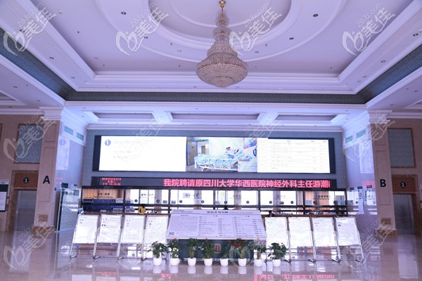 四川醫(yī)院醫(yī)療美容科