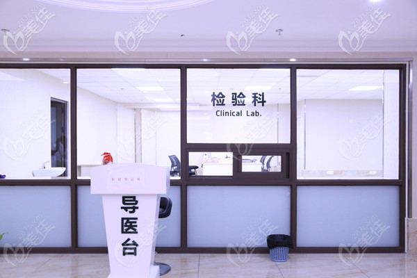 四川醫(yī)院檢驗(yàn)科