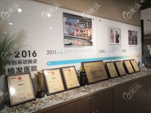 碧蓮盛植發(fā)所獲榮譽(yù) 碧蓮盛植發(fā)所獲榮譽(yù)