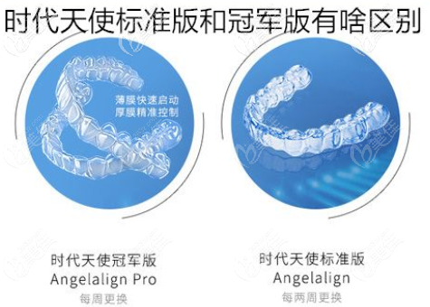 時代天使標(biāo)準(zhǔn)版和<span style= 時代天使標(biāo)準(zhǔn)版和<span style=