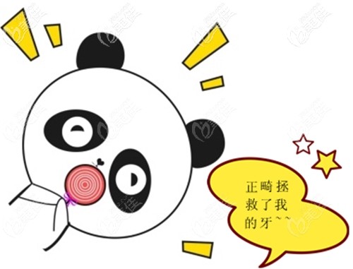 秦皇島藍(lán)天口腔正畸案例