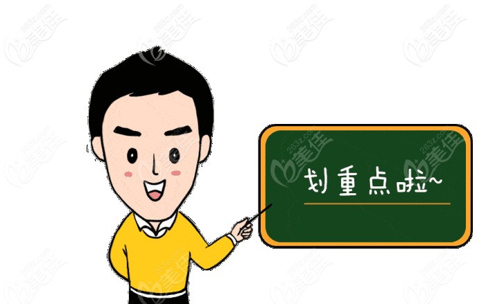 武漢口腔醫(yī)院的收費標(biāo)準(zhǔn)