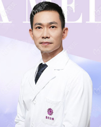 重慶華美牙齒修復(fù)醫(yī)生王偉