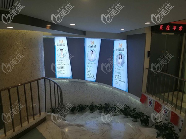 南充艾迪整形美容醫(yī)生墻，手術(shù)室