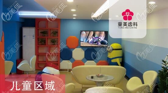 深圳童美口腔門診部 深圳童美口腔門診部