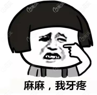 孩子齲齒要補(bǔ)牙嗎