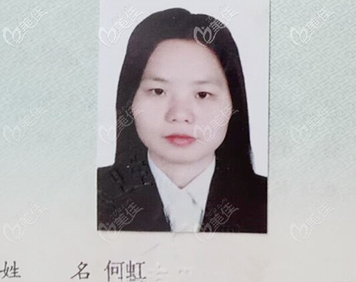 梅州中大口腔何虹醫(yī)生 梅州中大口腔何虹醫(yī)生