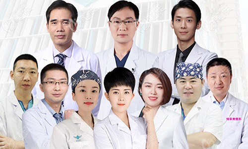 鄭州締萊美整形醫(yī)生團(tuán)隊