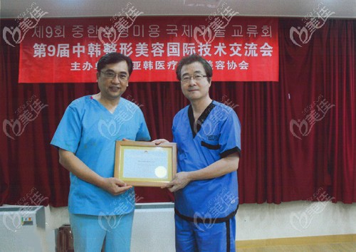 孟慶鵬院長(zhǎng)到韓國(guó)進(jìn)修學(xué)習(xí) 孟慶鵬院長(zhǎng)到韓國(guó)進(jìn)修學(xué)習(xí)