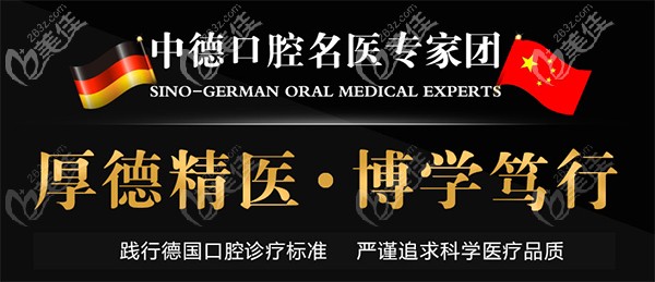 柏德口腔4大特色診療服務(wù) 柏德口腔4大特色診療服務(wù)