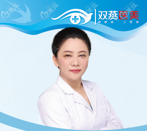 哈爾濱雙燕院長(zhǎng)王金紅 哈爾濱雙燕院長(zhǎng)王金紅