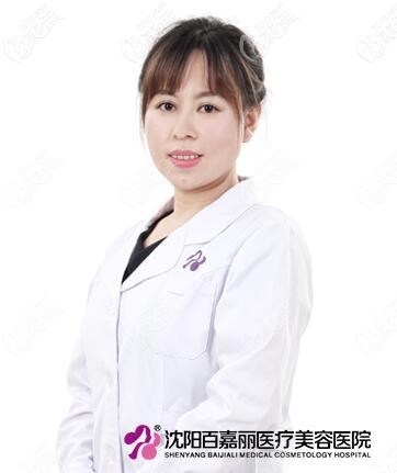 沈陽百嘉麗眼部整形醫(yī)生劉醫(yī) 沈陽百嘉麗眼部整形醫(yī)生劉醫(yī)