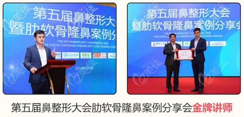 汪云鋒參加隆鼻會議 汪云鋒參加隆鼻會議