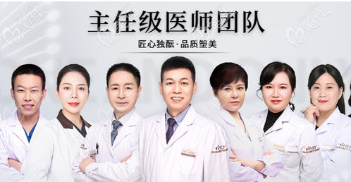 西安壹加壹醫(yī)生團隊