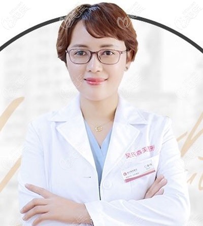 昆明吳氏嘉美整形任春梅醫(yī)生