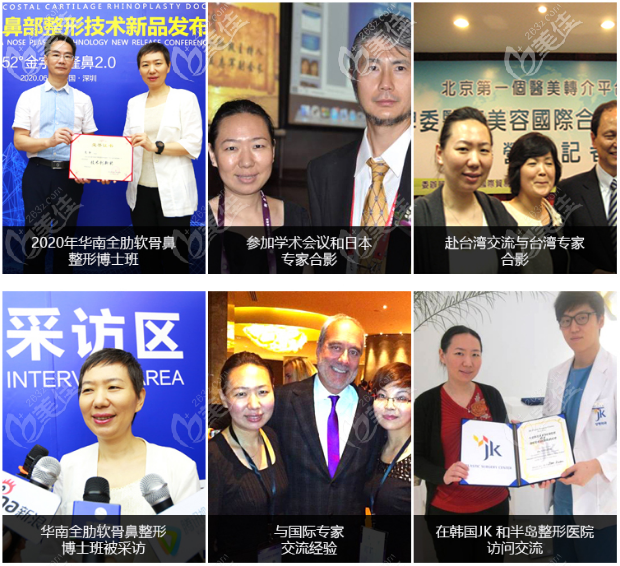 深圳富華高靜參加學術交流合影 深圳富華高靜參加學術交流合影