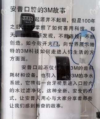 安普口腔凈水系統(tǒng)