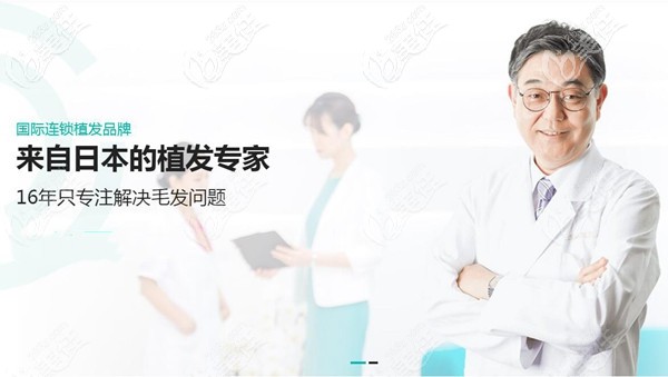 <!--<i data=20240703-sp></i>-->植發(fā)醫(yī)院 <!--<i data=20240703-sp></i>-->植發(fā)醫(yī)院