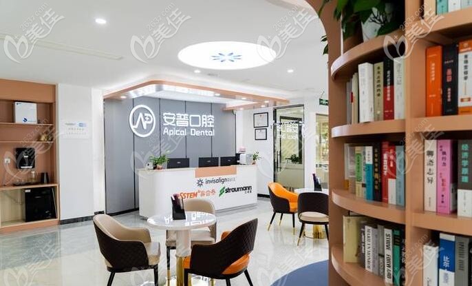 樂山安普口腔環(huán)境