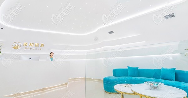 <!--<i data=20240703-sp></i>-->植發(fā)接診大廳 <!--<i data=20240703-sp></i>-->植發(fā)接診大廳