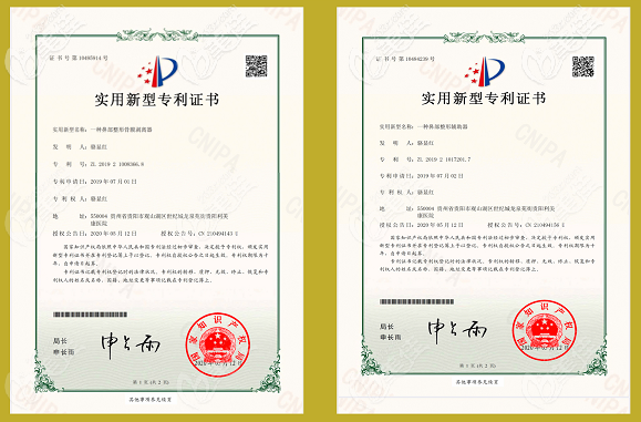 駱顯紅醫(yī)生的專門技術(shù)