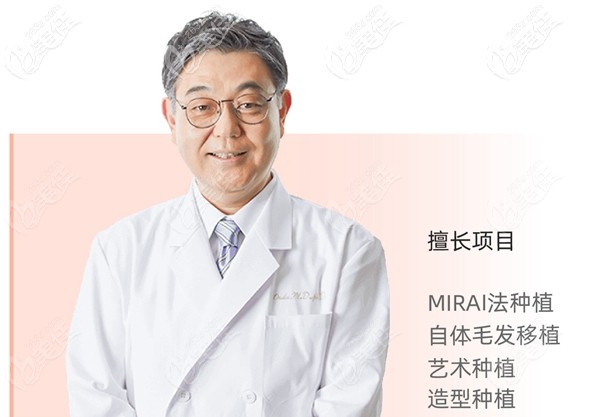 植發(fā)音田正光 植發(fā)音田正光