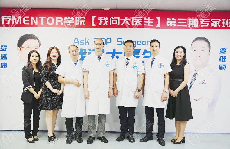 深圳博愛曙光醫(yī)院賈維順隆胸技術精湛