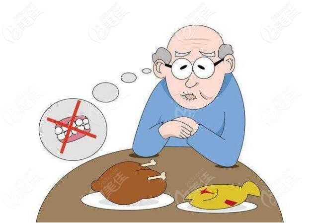 老人帶活動(dòng)假牙吃不成東西 老人帶活動(dòng)假牙吃不成東西