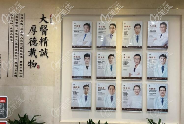 院內(nèi)墻上還有醫(yī)生的履歷介紹 院內(nèi)墻上還有醫(yī)生的履歷介紹