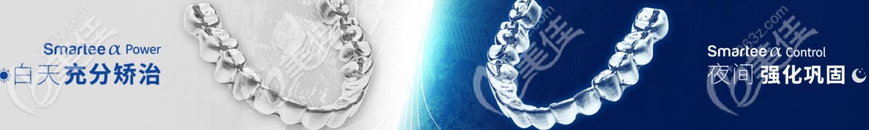 正雅隱形牙套 正雅隱形牙套
