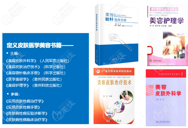 高校教材部分書籍展示