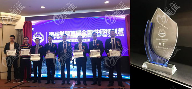 鄭荃和周業(yè)松院長榮獲翊品學(xué)院優(yōu)質(zhì)導(dǎo)師