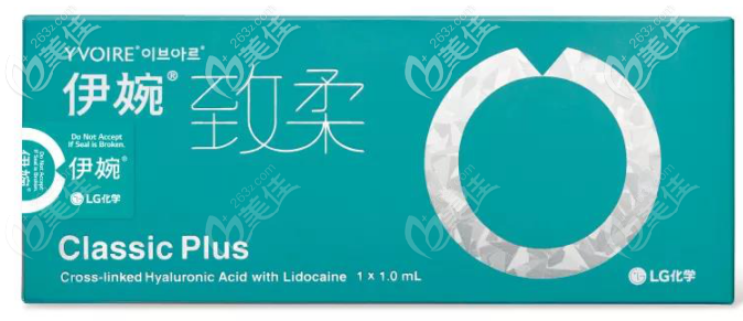 伊婉C plus的樣子