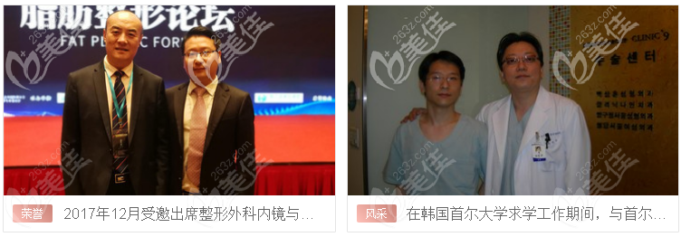 深圳博愛曙光白云醫(yī)生學(xué)術(shù)合影