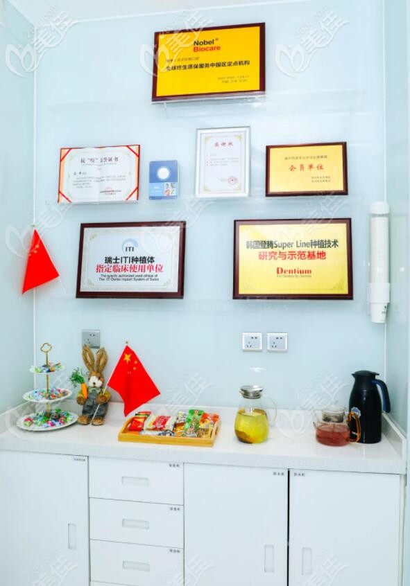 鈦植口腔和廠家合作認(rèn)證牌匾 鈦植口腔和廠家合作認(rèn)證牌匾